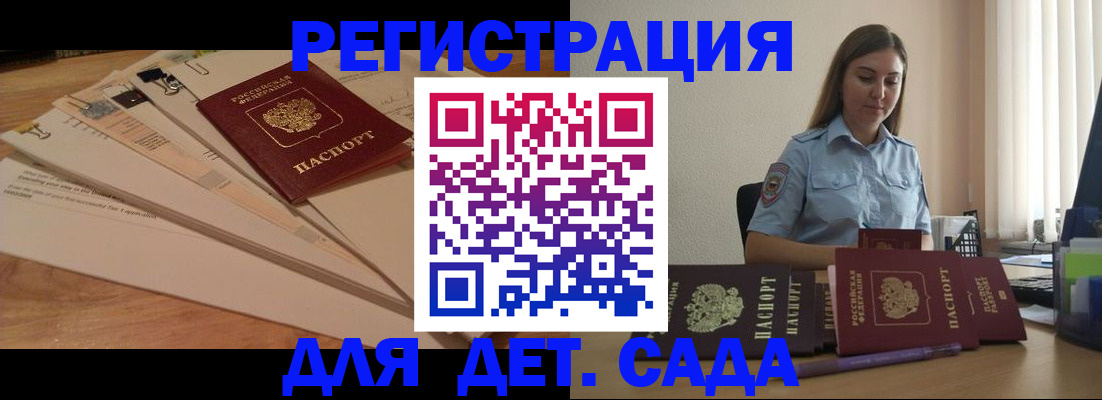 прописка для кредита в Рязанской области