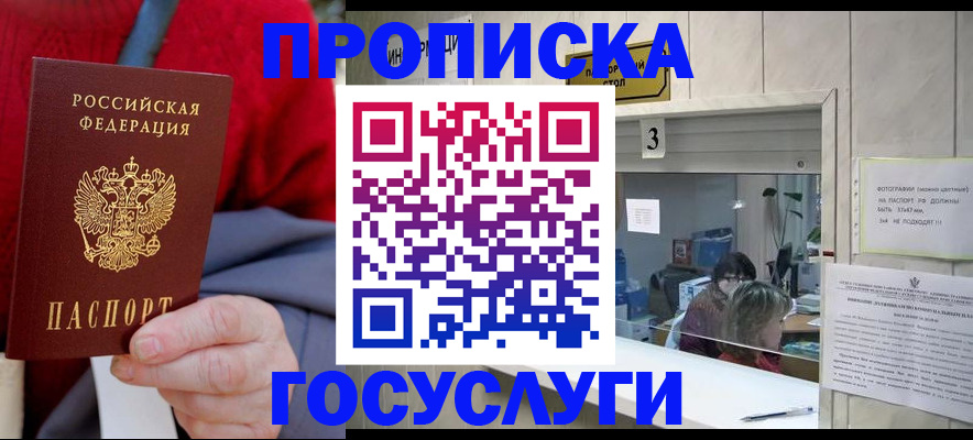 регистрация для школы в Рязанской области