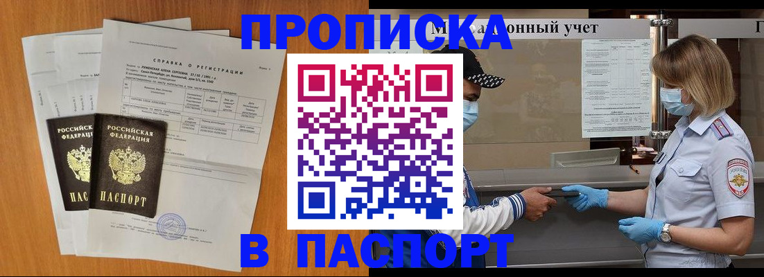 миграционный учет в Рязанской области