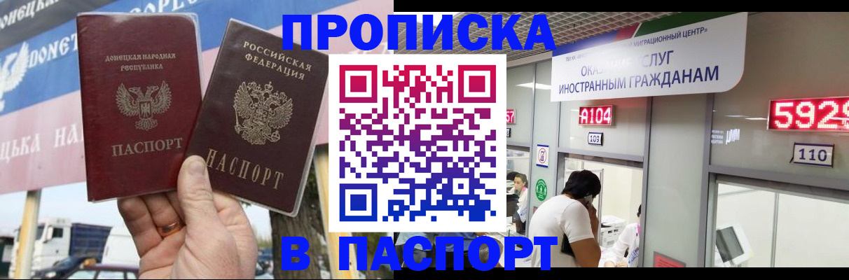 найти адрес прописки в Рязанской области